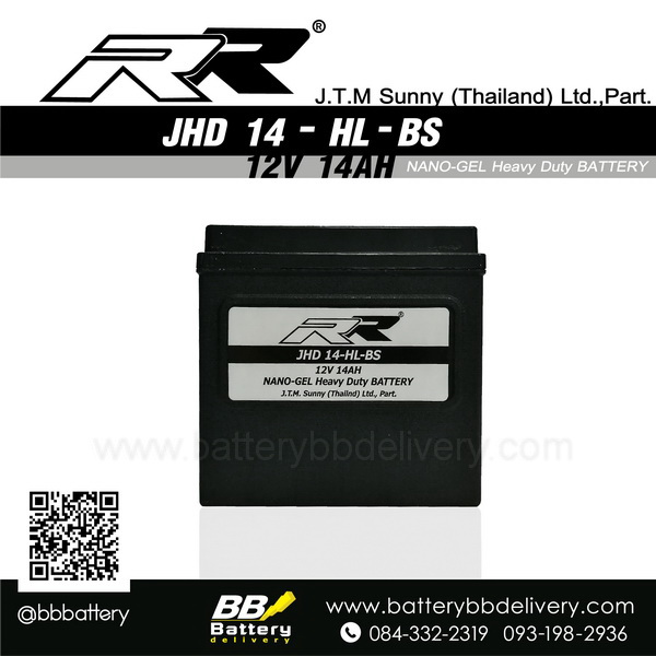 ขายแบตเตอรี่ RR JHD14-HL-BS ราคาถูก บริการเปลี่ยนนอกสถานที่ถึงรถคุณ เปิดทุกวัน