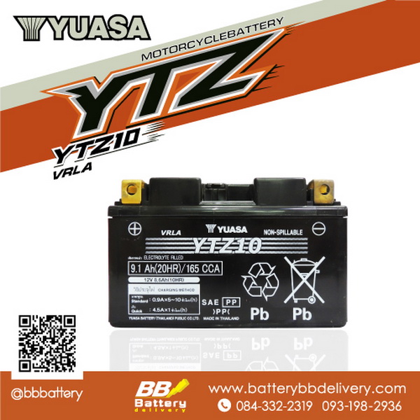 ขายแบตเตอรี่ Bigbike Yuasa YTZ10S ราคาถูก บริการเปลี่ยนนอกสถานที่ถึงรถคุณ เปิดทุกวัน