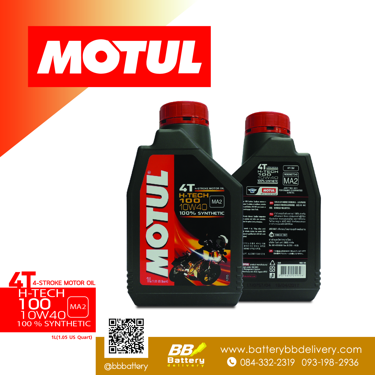 Motul H-TECH 100 Synthetic 100% 10W40 4T